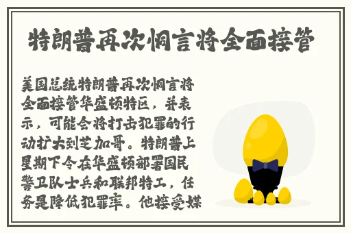 海外8x8x变态视频在线观看