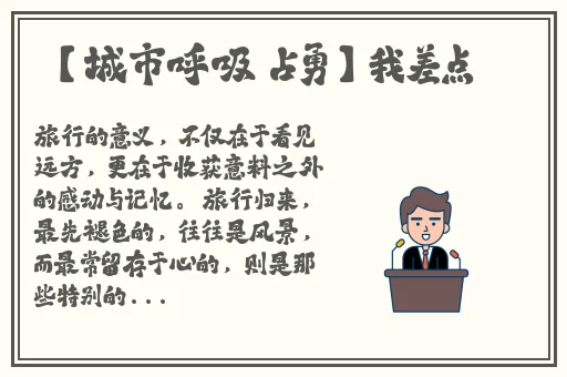 国精产品一区一手机的秘密