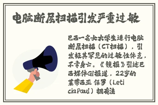 chara乳液狂飙翻白眼流口水