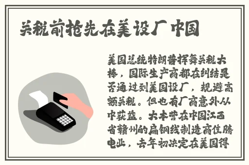 榴莲秋葵茄子草莓